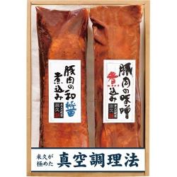 米久 2種の豚煮込みセット