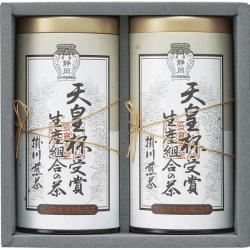 天皇杯受賞生産組合の茶 (B)