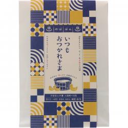 のほほんの湯入浴料セットおつかれさま（10包入）