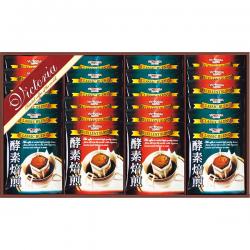 酵素焙煎ドリップコーヒーセットD