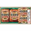 伊藤ハム 伝承献呈ギフト【目録】