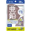 DHC 亜鉛 (30日分)栄養機能食品