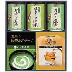 銘茶・カプチーノ・コーヒー詰合せ KMB-40