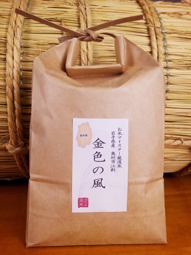 岩手県 金色の風 3kg (目録)