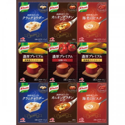 味の素　クノール　プレミアムスープギフト