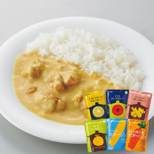 にしきやカレー・スープセット (ありがとう)