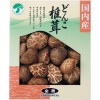 全農　どんこ椎茸 (100g)