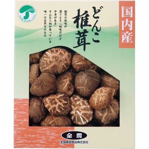 全農　どんこ椎茸 (100g)