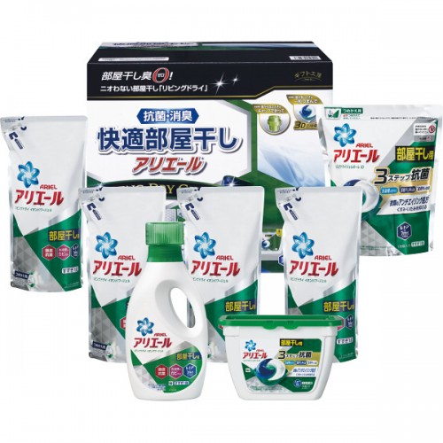 ギフト工房　アリエール快適部屋干しギフト (C)