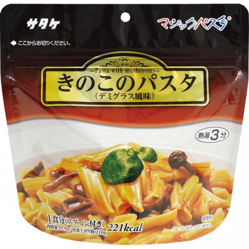 サタケ　マジックパスタ　きのこのパスタ（デミグラス風味）