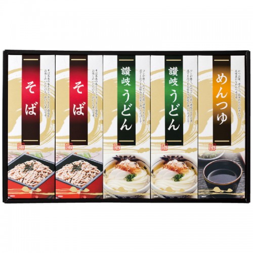 石丸製麺 こだわりの麺詰合せ HAP-25W