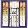 信州そば・細うどんセット FUL-20