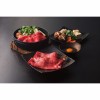 銀座吉澤 黒毛和牛 肩ロース すき焼き用(650g) 【目録】