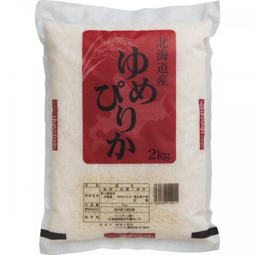 ブランド米 食べ比べセット(6kg) 【目録】