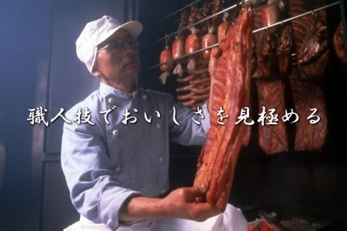 北海道トンデンファーム バラエティセット(7種)【ご自宅用】