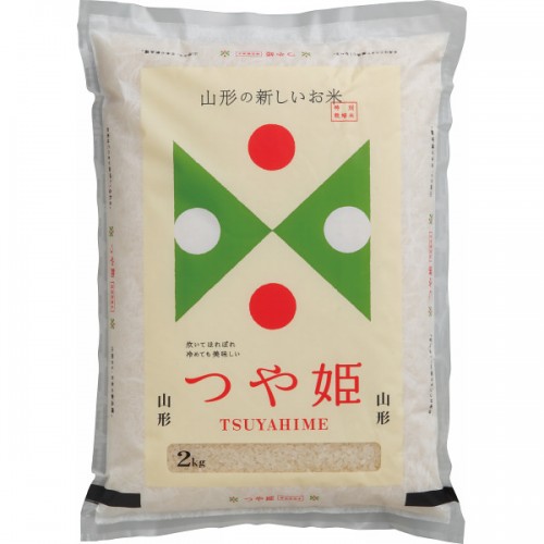 ブランド米 食べ比べセット(6kg) 【ご自宅用】